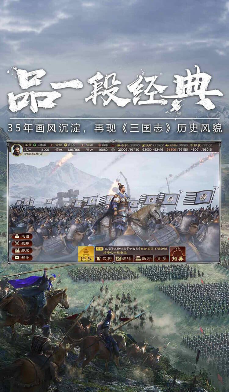 游戏特色